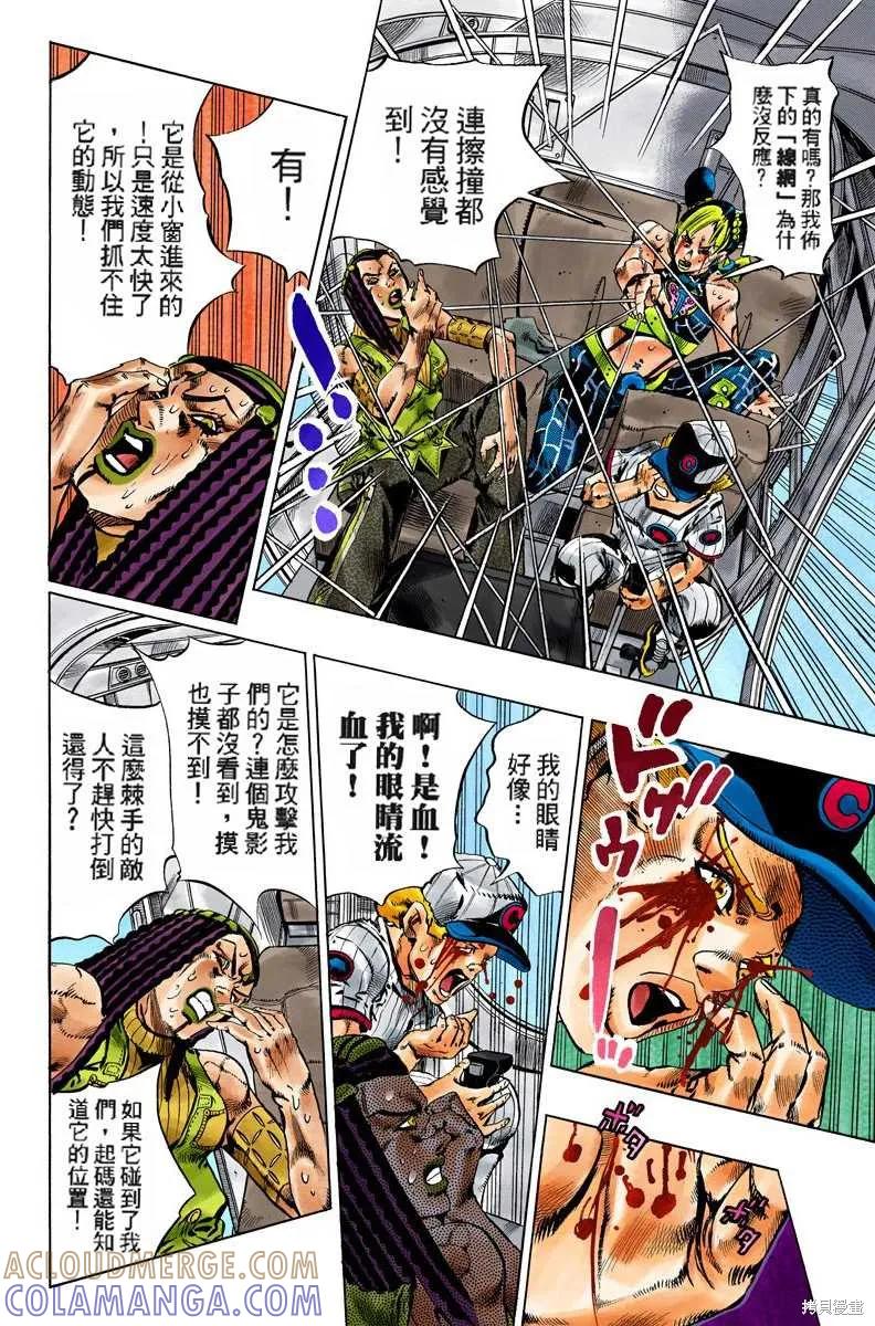 第93页
