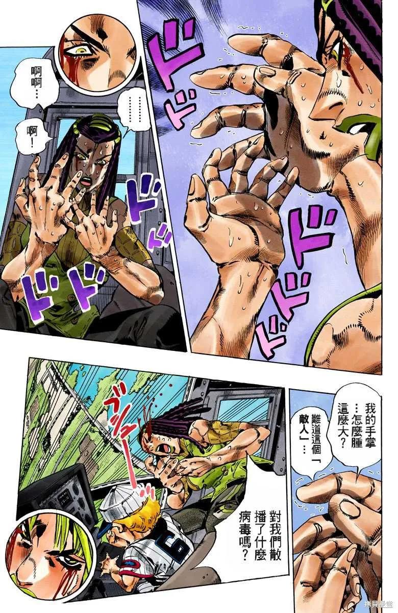 第94页