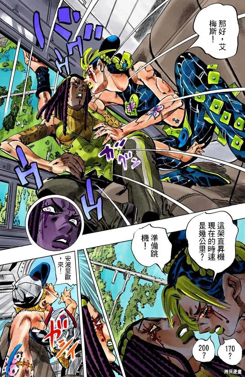 第96页