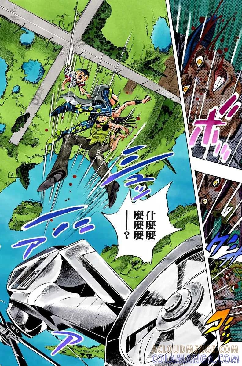第97页