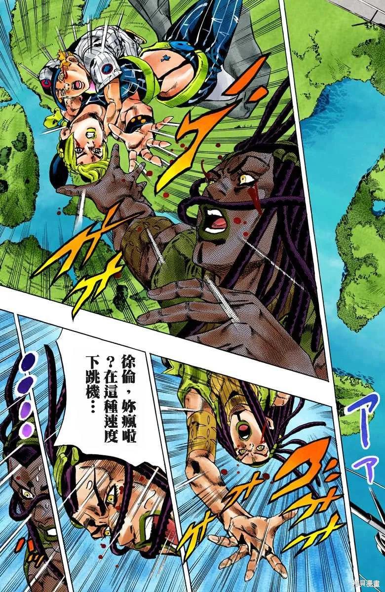 第98页