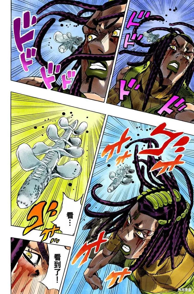 第99页