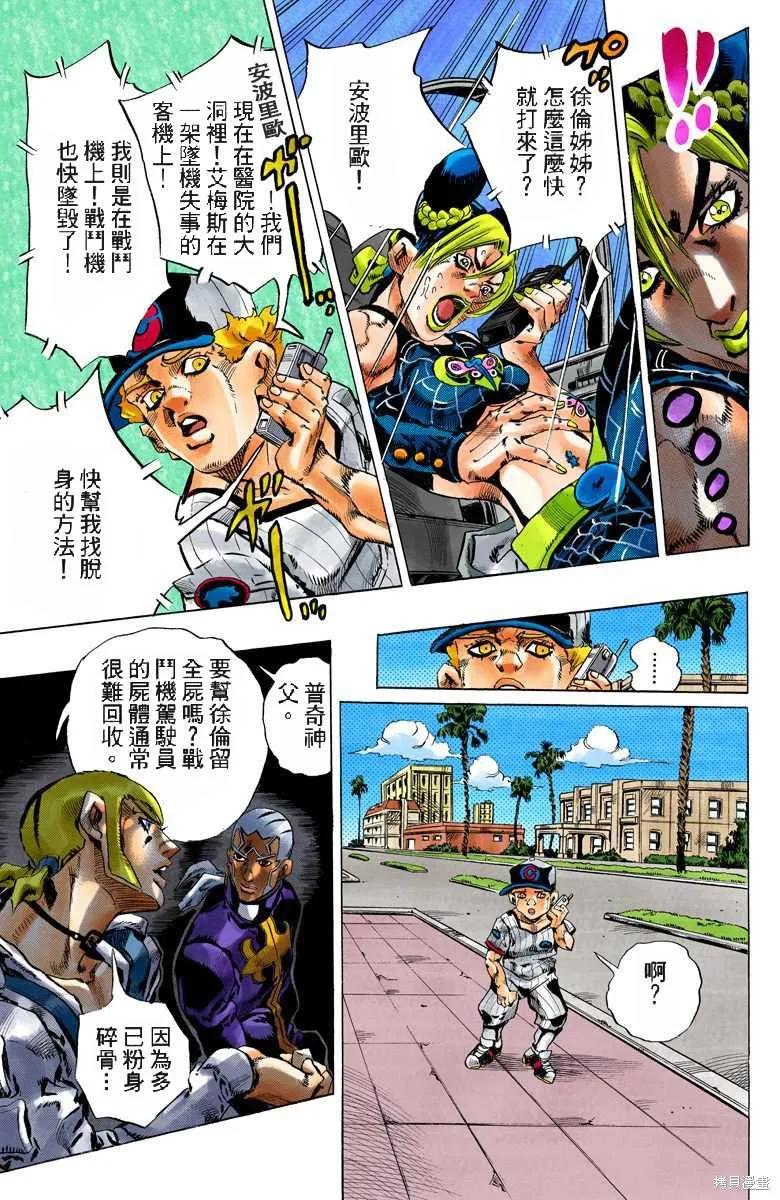 第100页