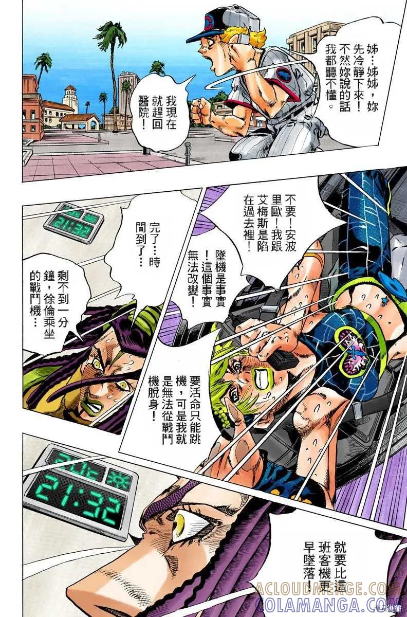 第101页