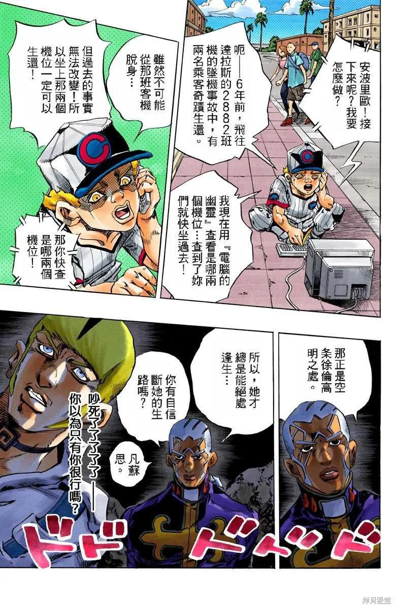 第106页