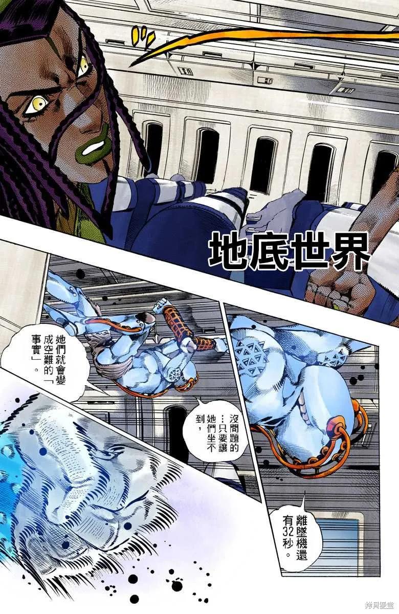 第110页