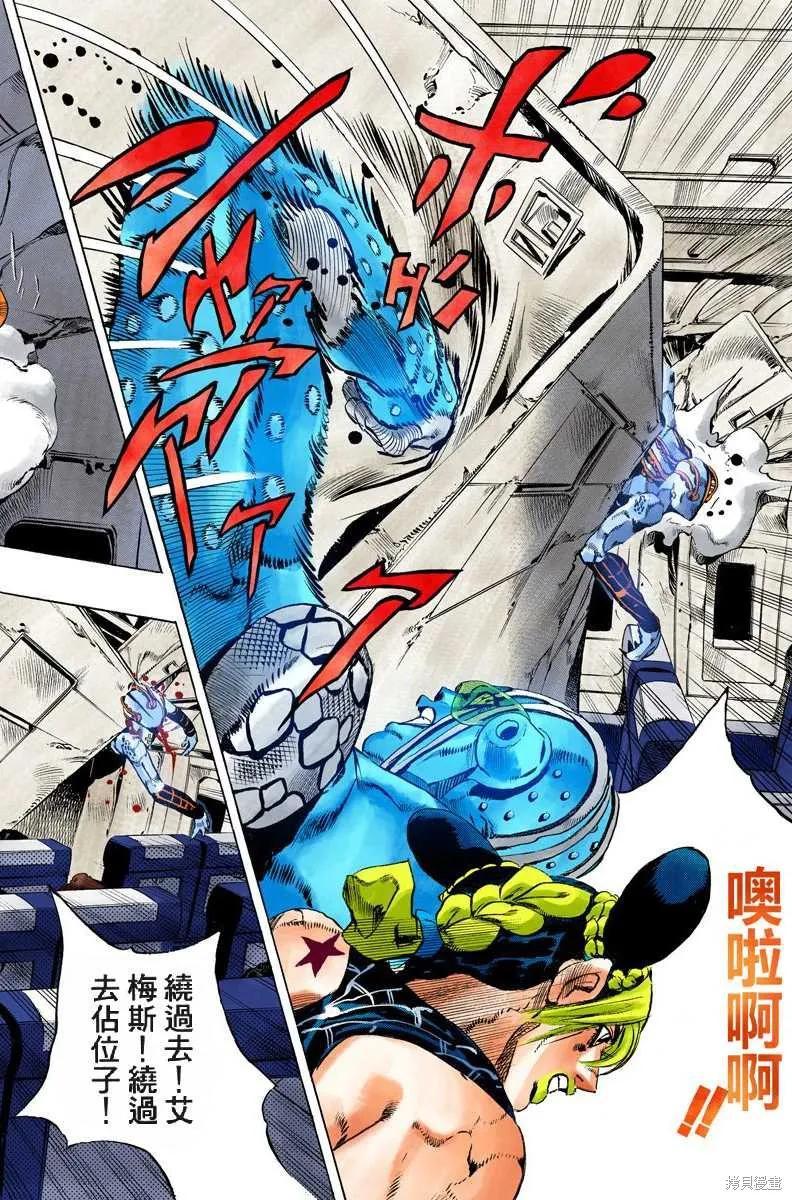 第111页