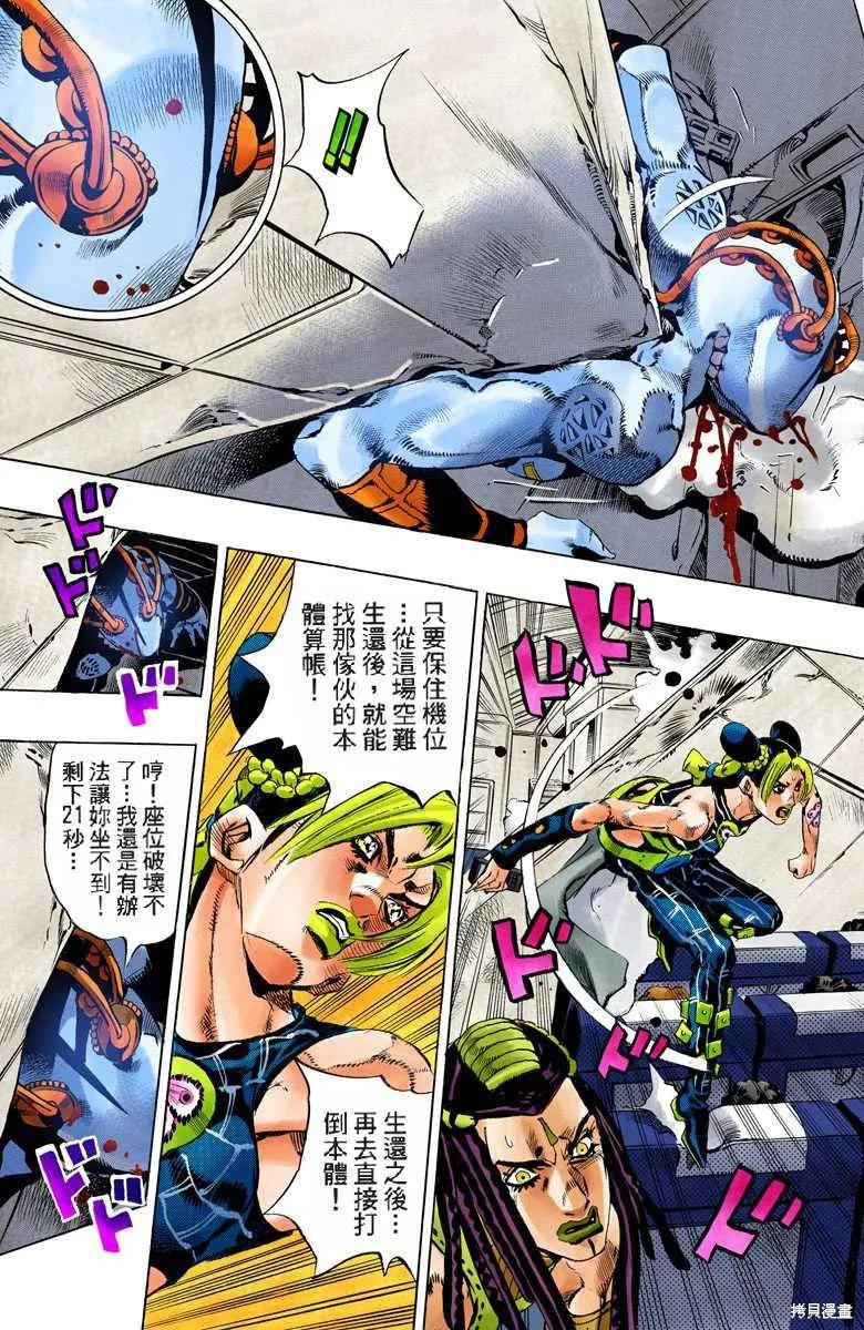 第112页