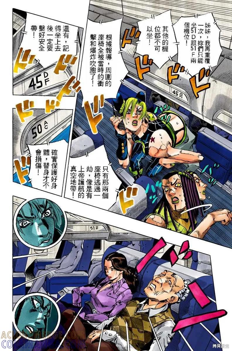 第113页