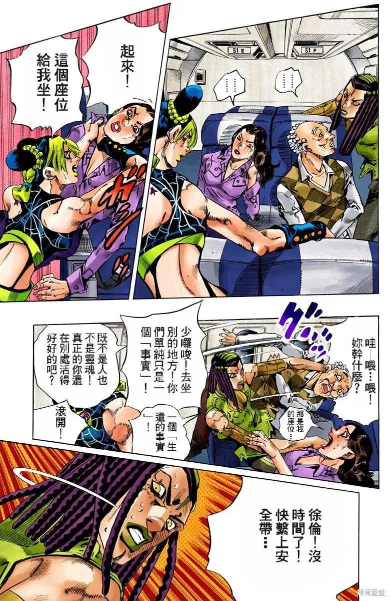 第114页
