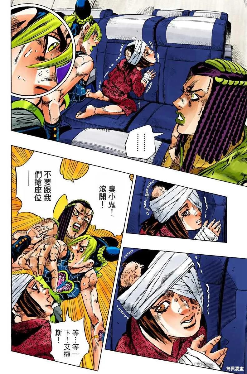 第115页