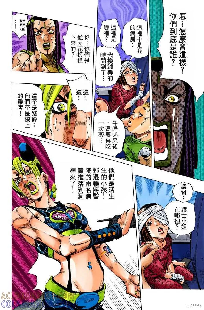 第117页