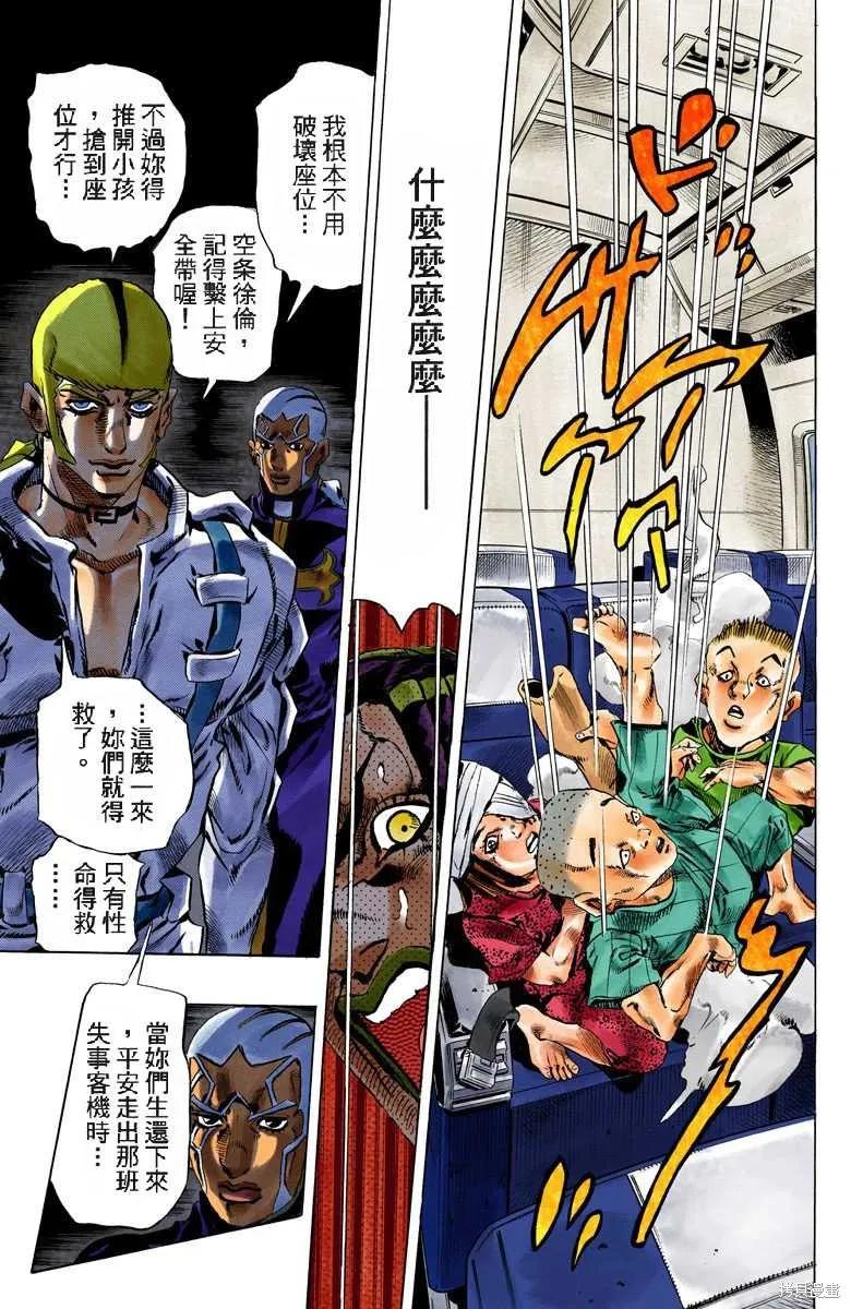 第118页