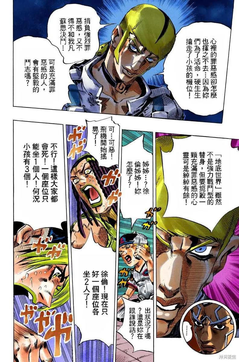 第119页