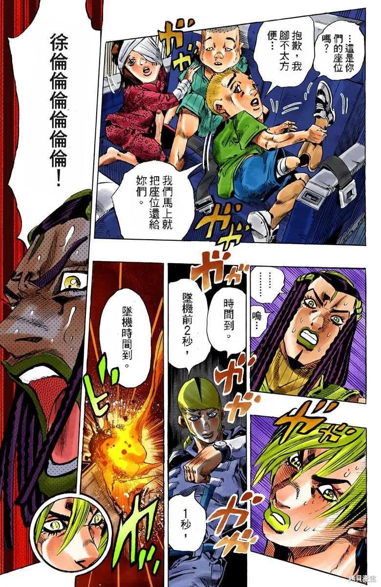 第120页