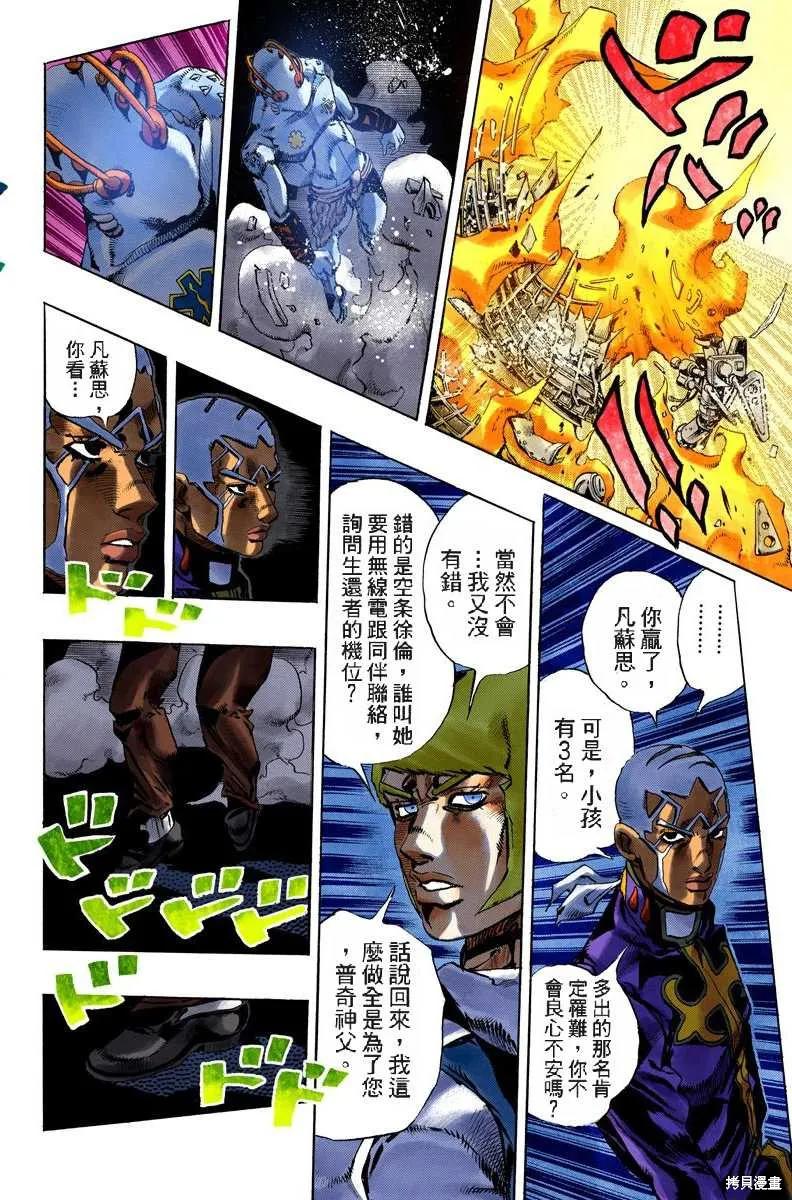 第123页