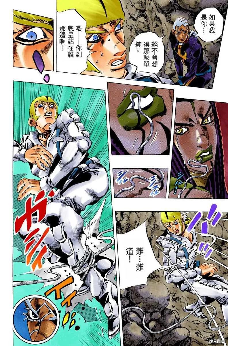 第131页