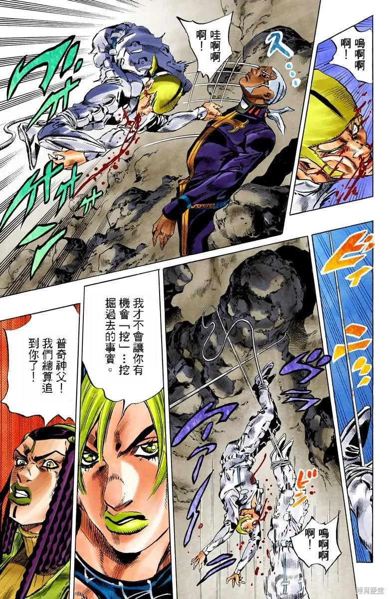 第136页