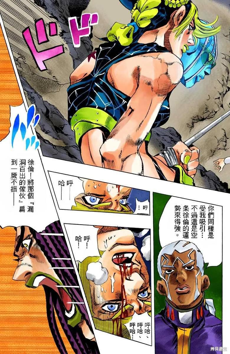第138页