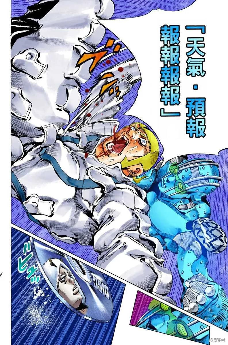 第139页