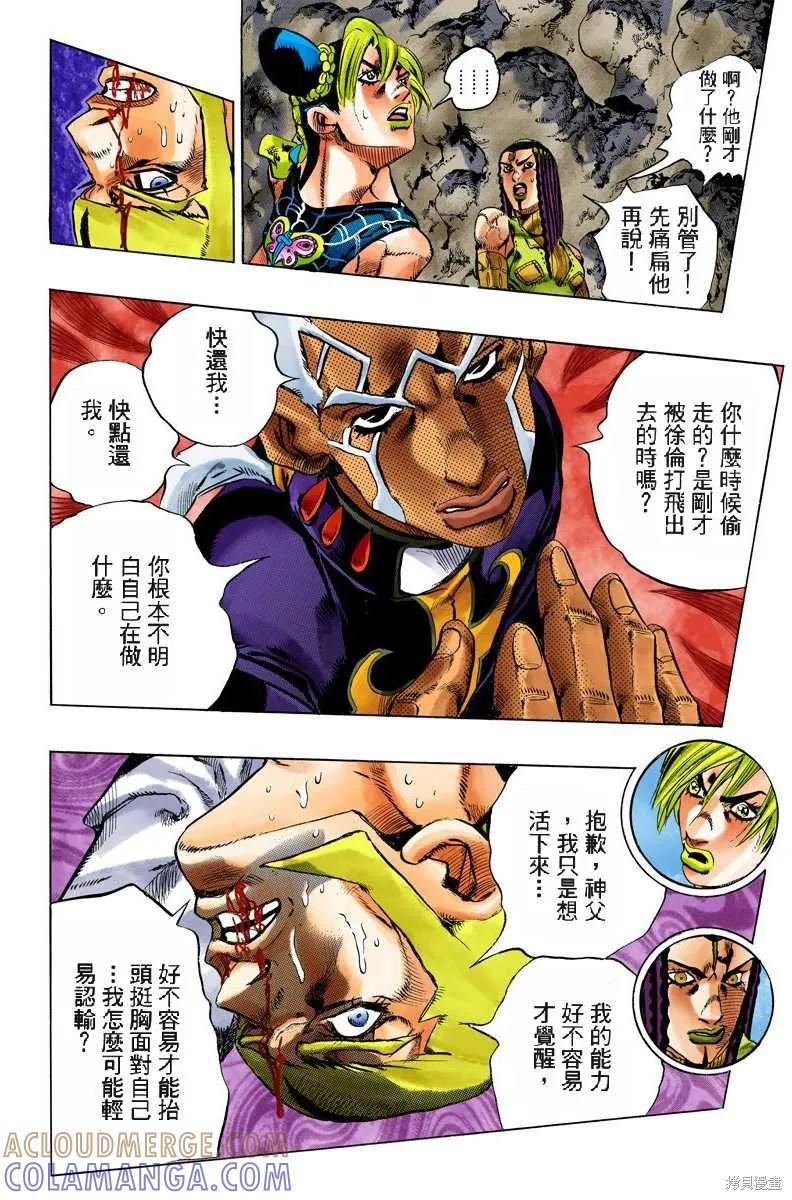 第141页