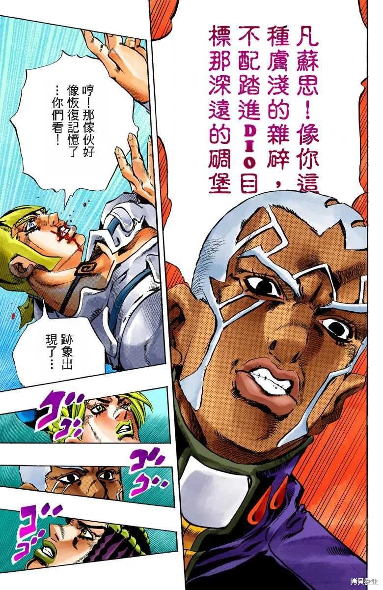 第144页