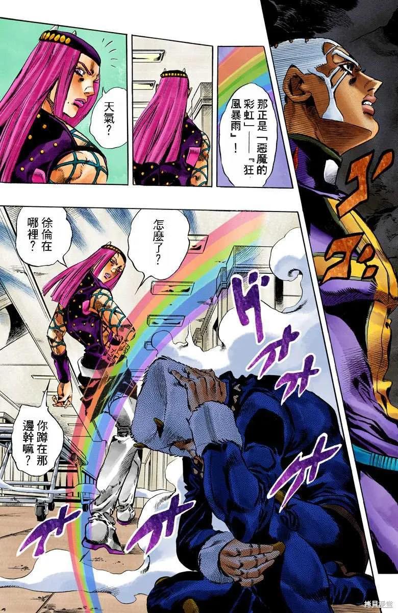 第146页