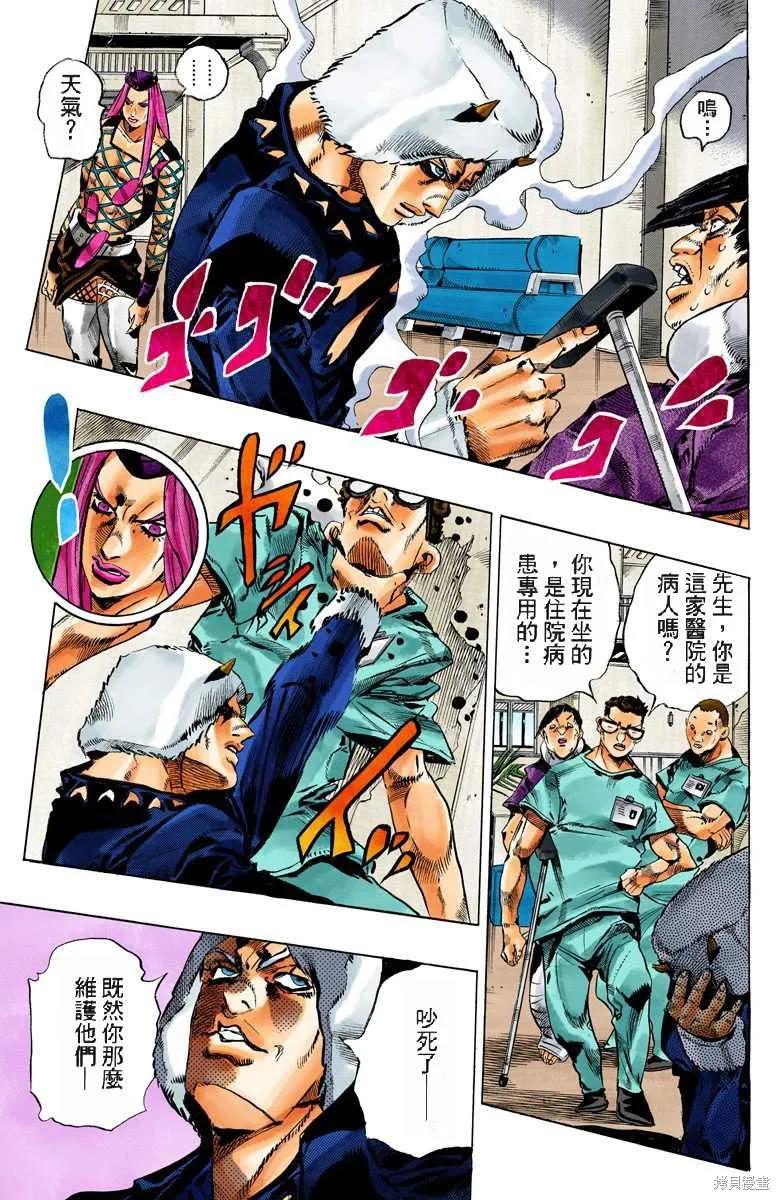 第152页