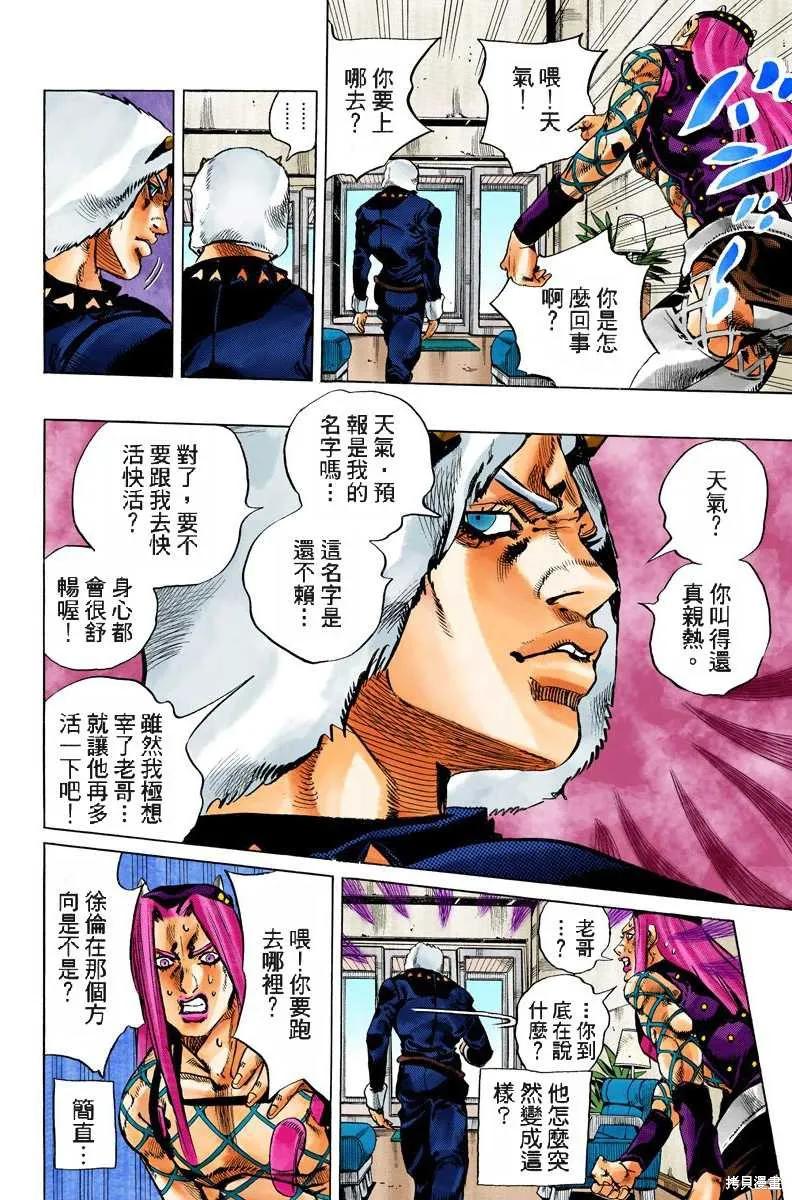 第155页