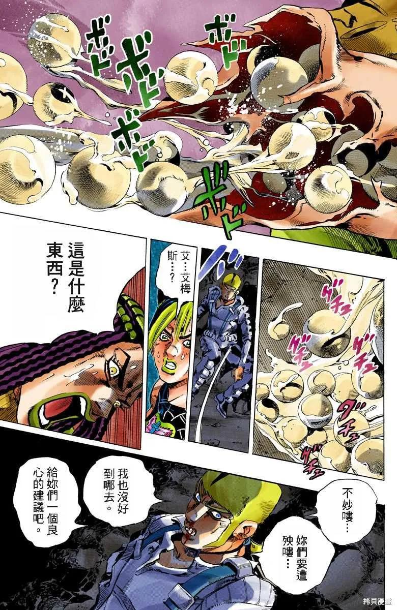 第160页