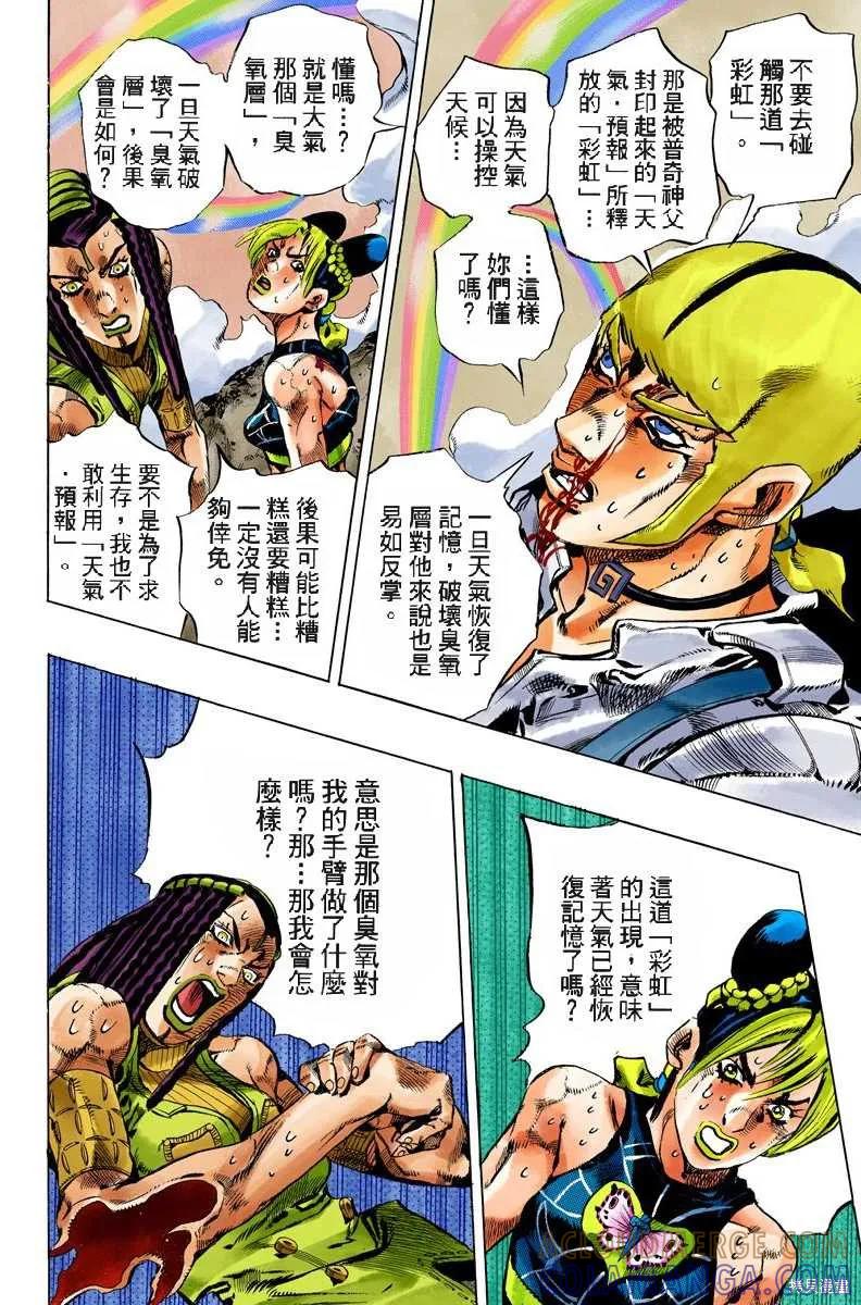 第161页