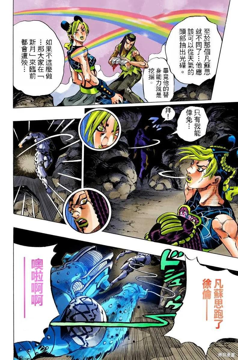 第163页
