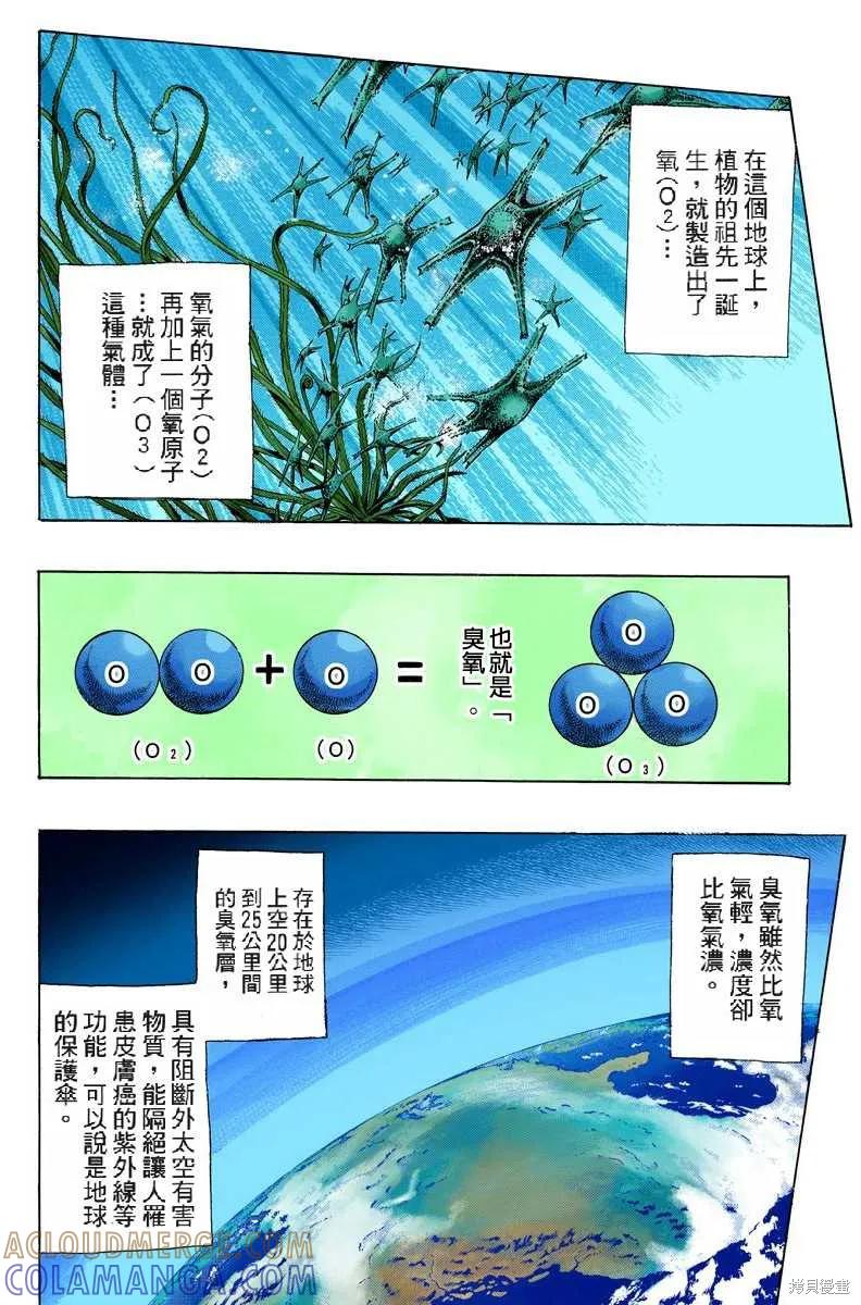 第169页