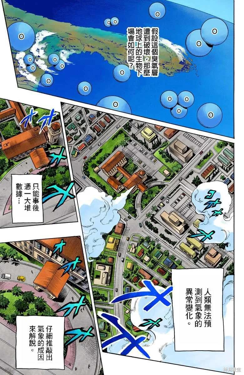 第170页