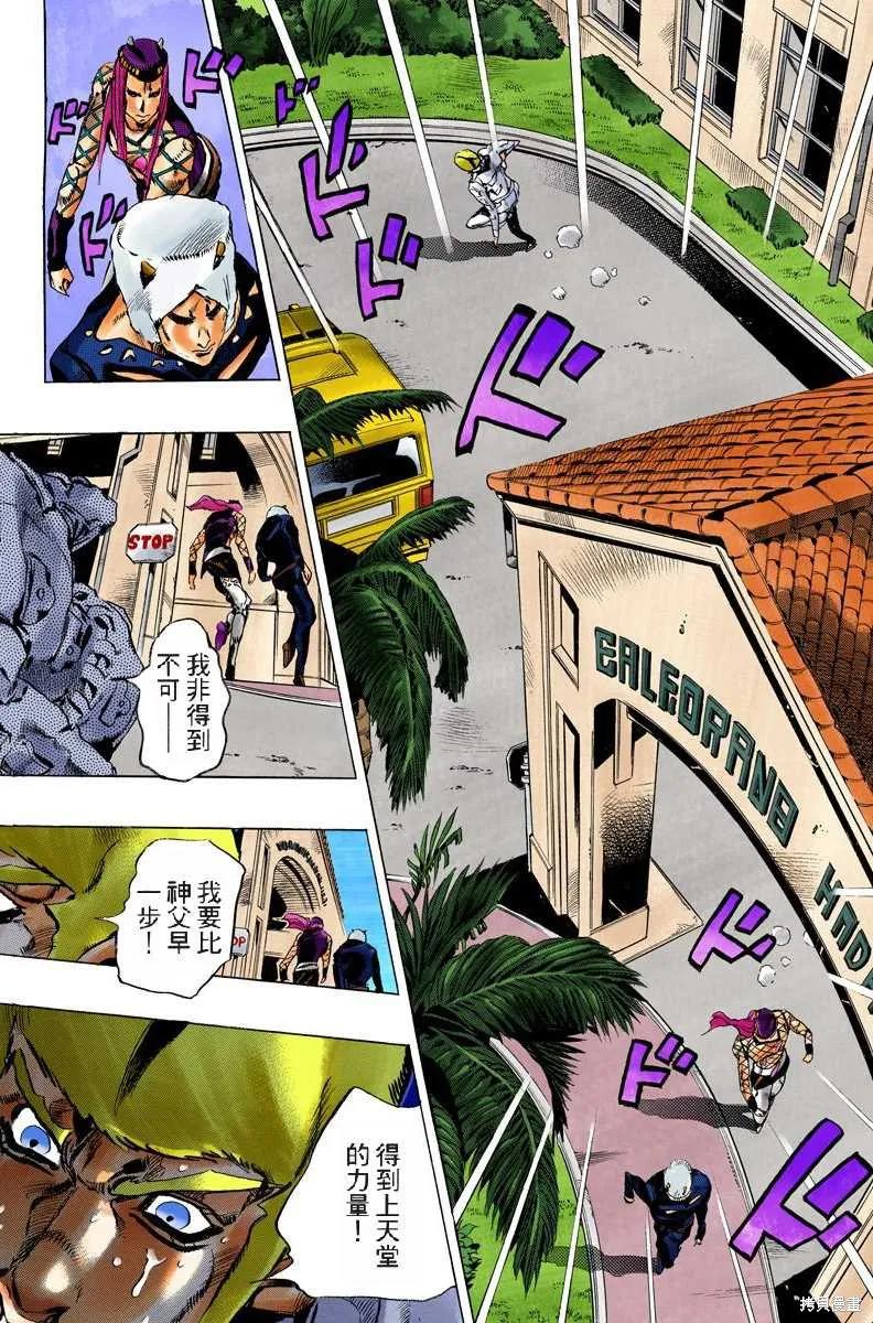 第171页