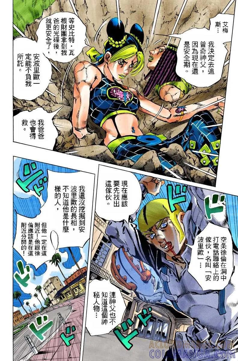 第173页