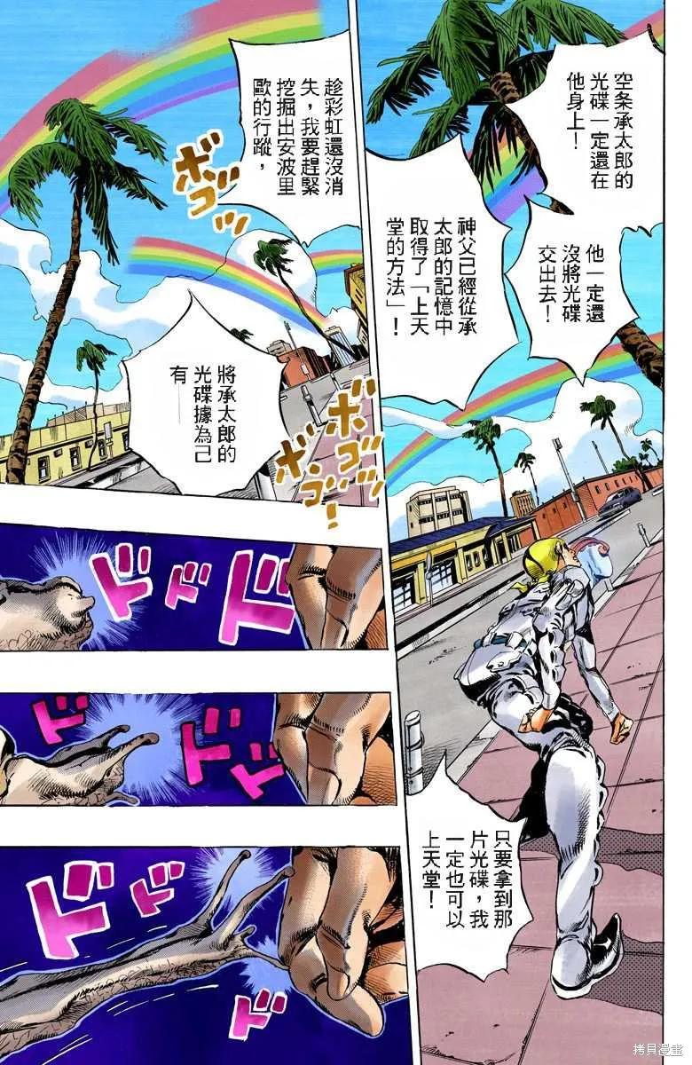 第174页