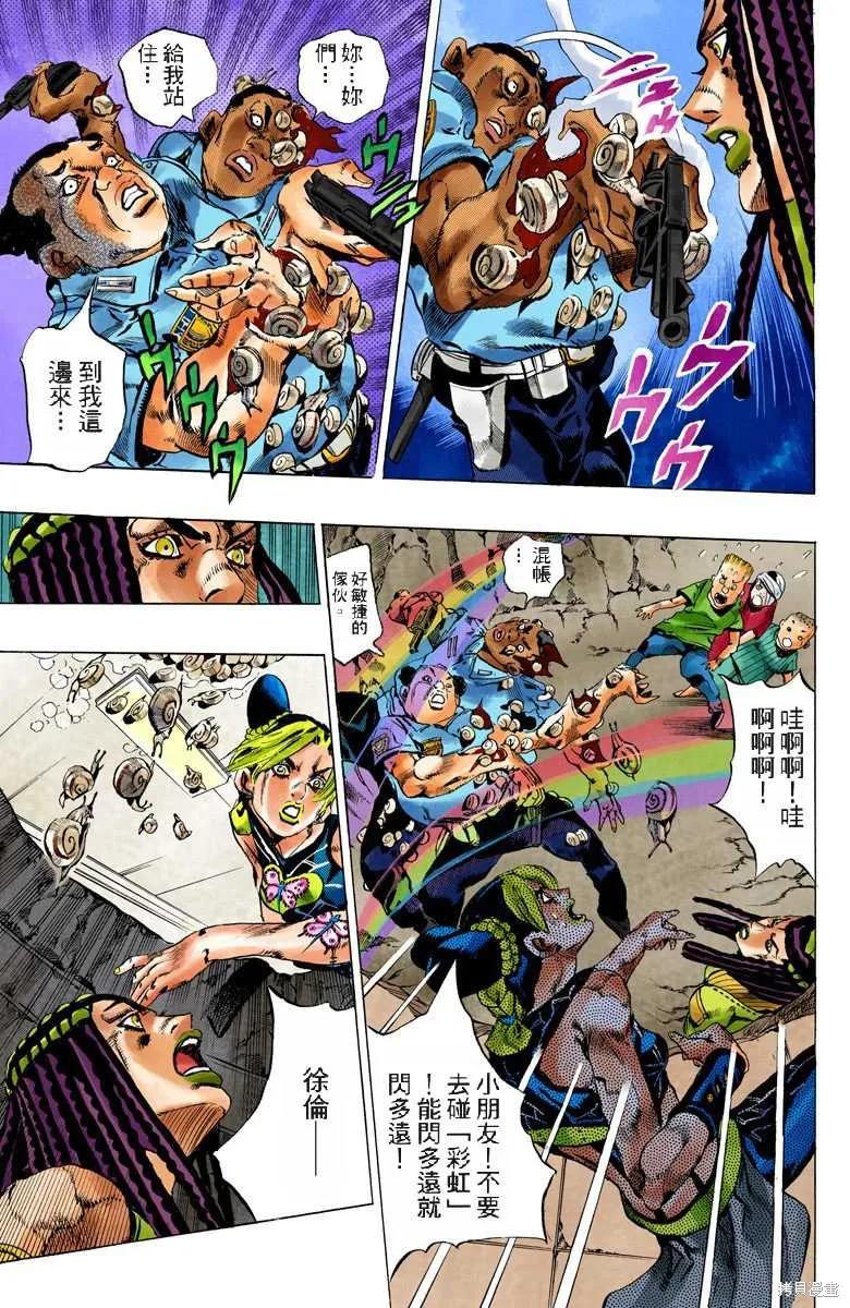 第176页