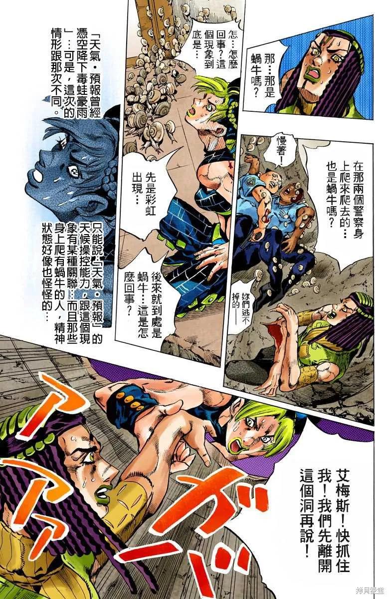 第178页