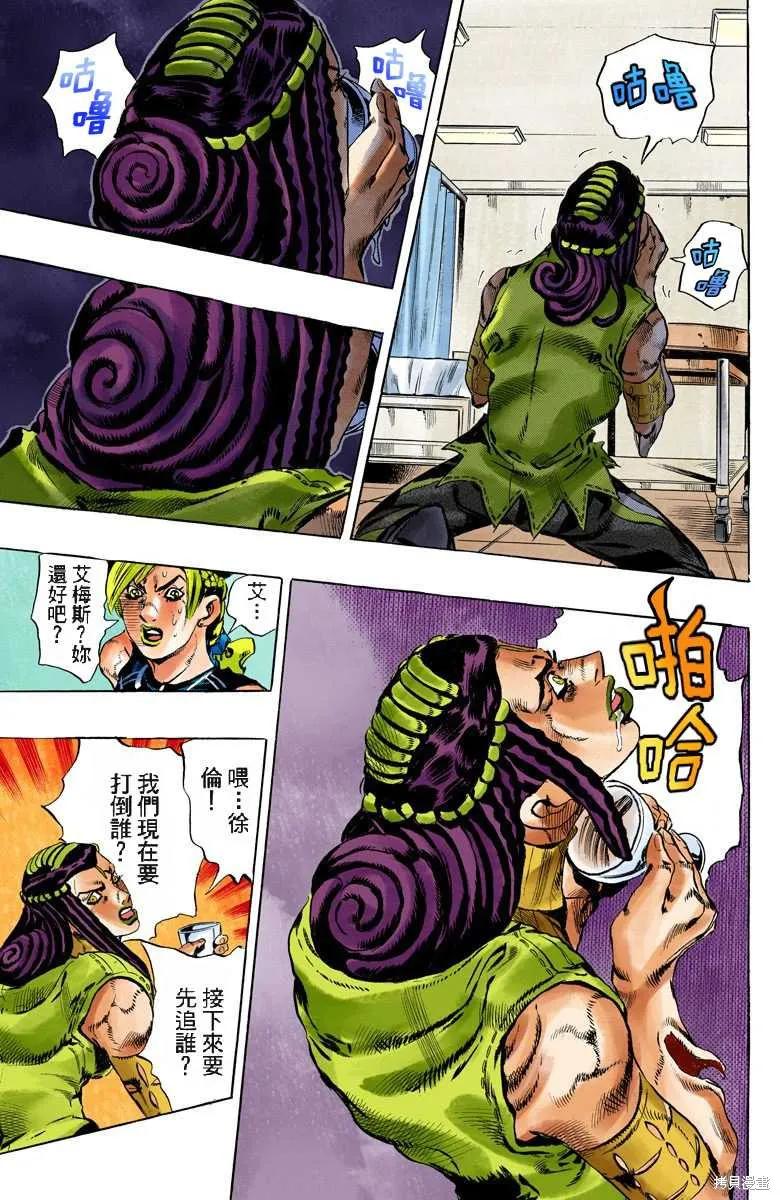 第182页