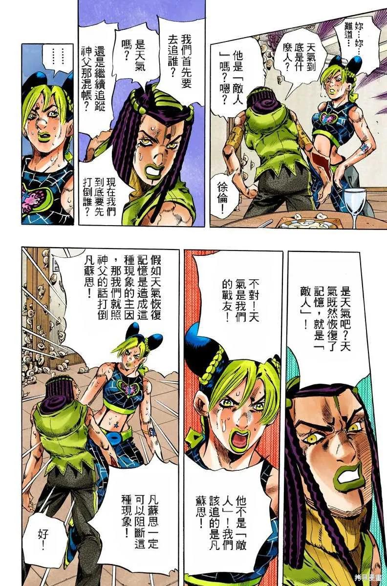 第183页