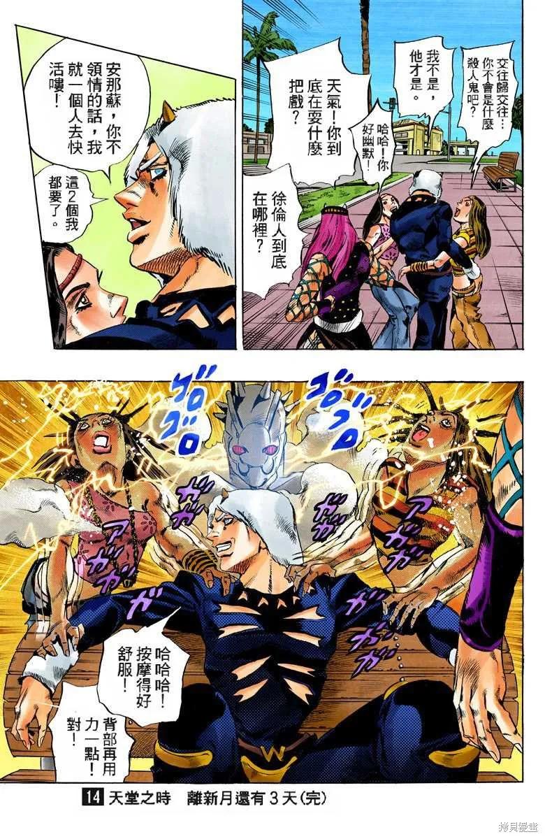 第186页