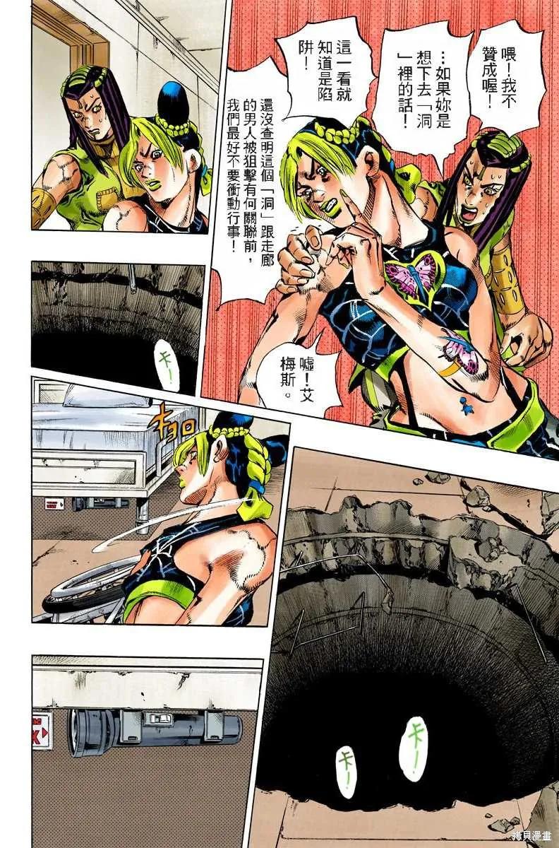 第35页