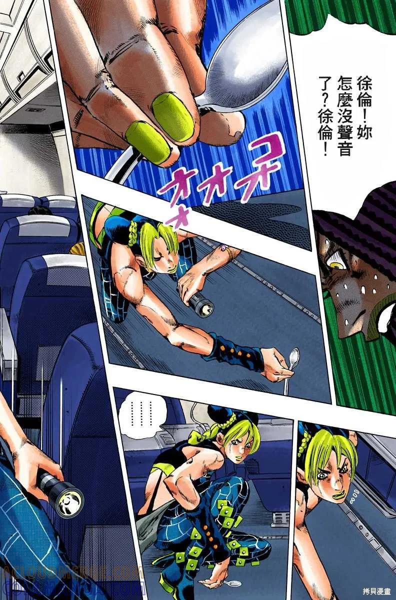 第41页