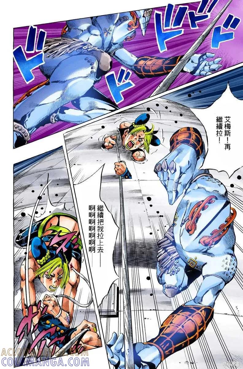 第53页