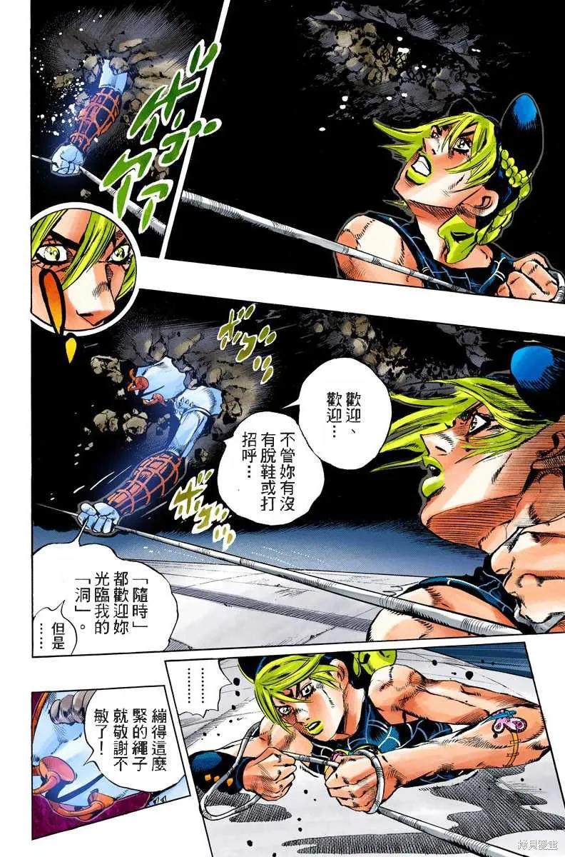 第55页