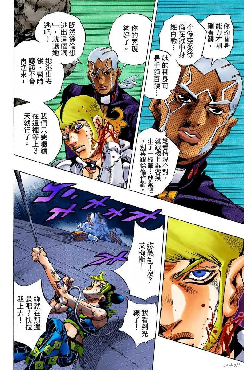 第59页