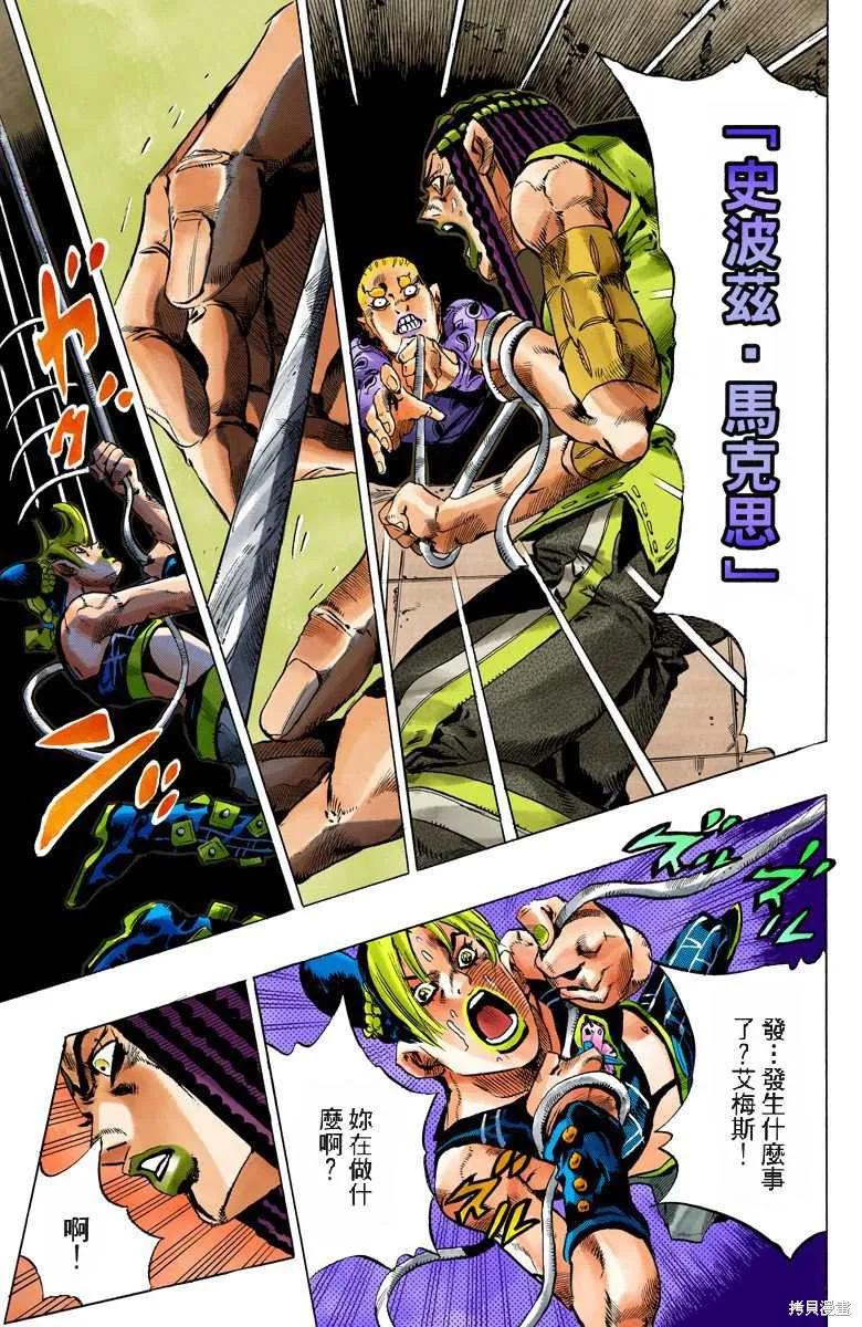 第62页