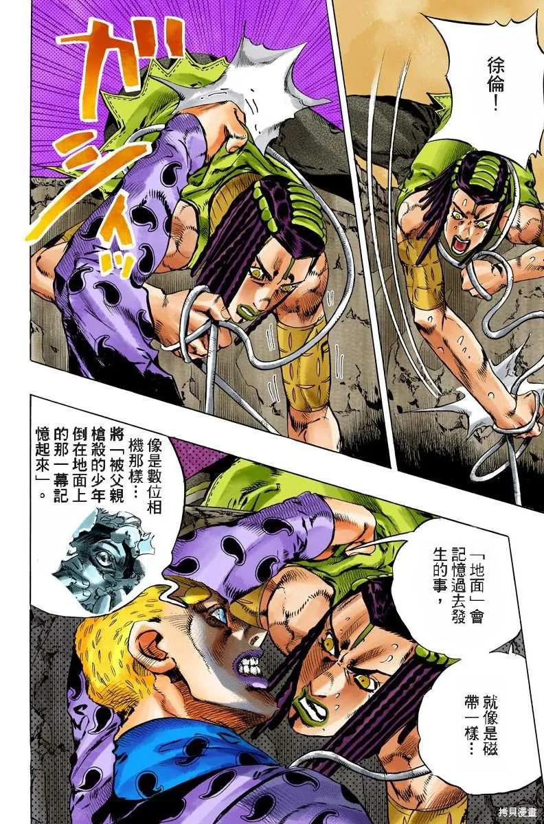 第63页