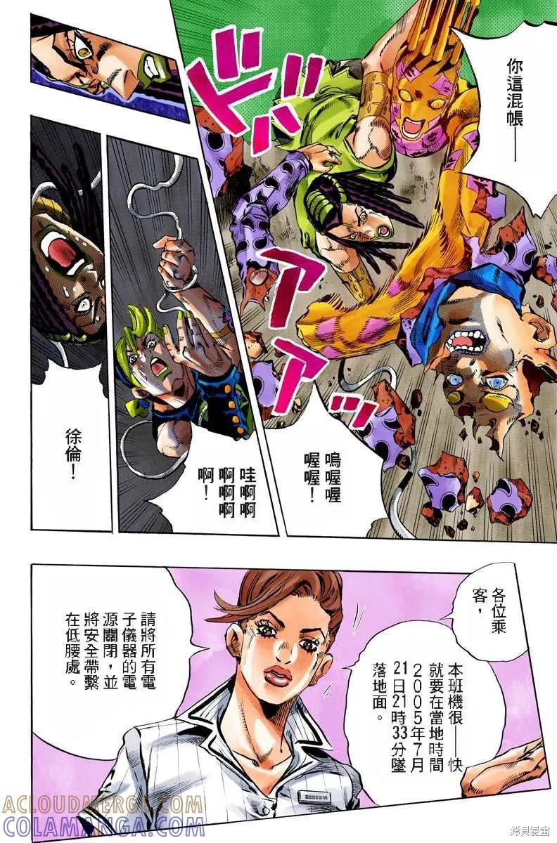 第65页